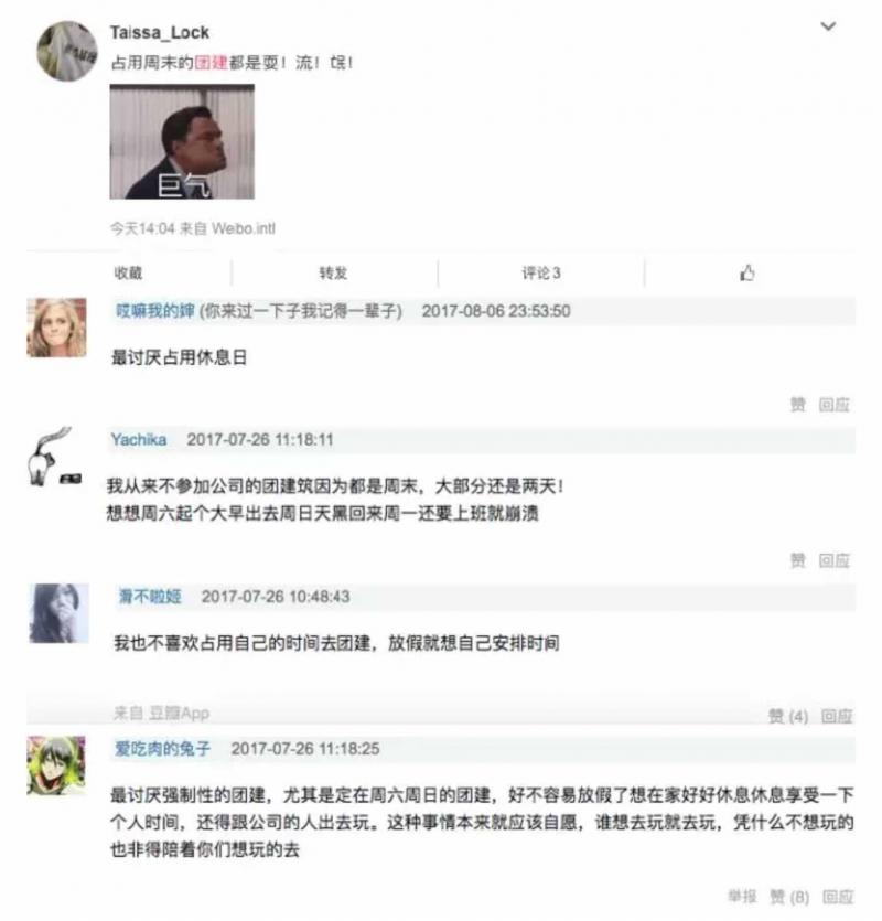 engaging team building activities